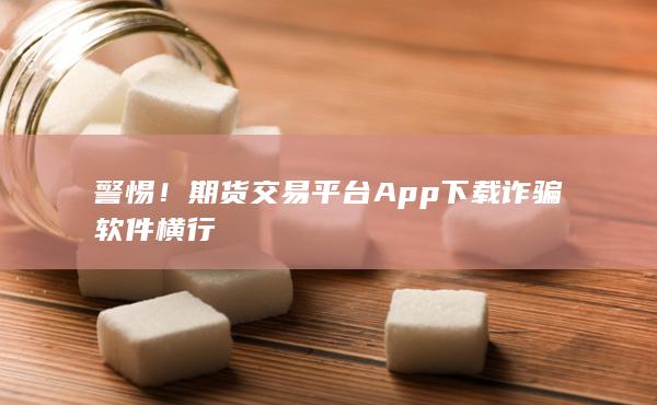App