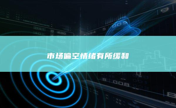 棕榈油