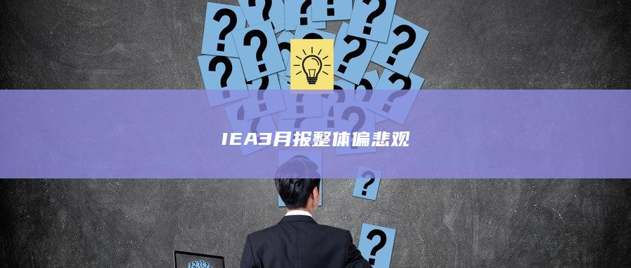 原油期货主力