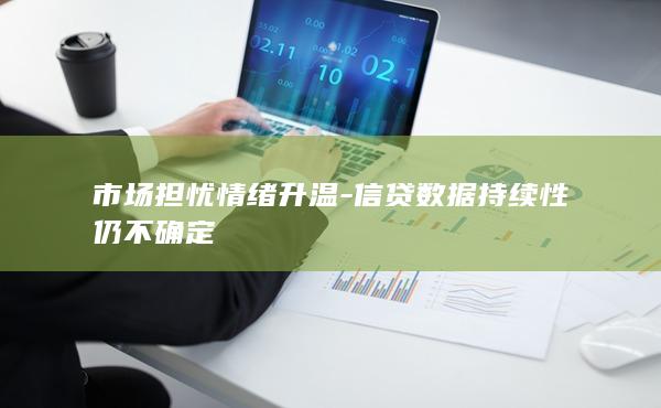 国债期货
