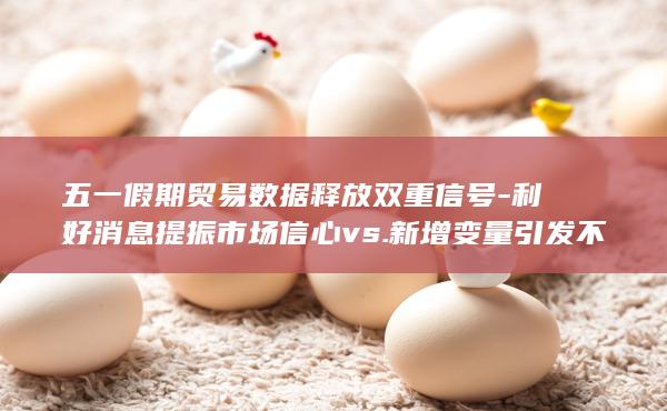 黄金期货行情