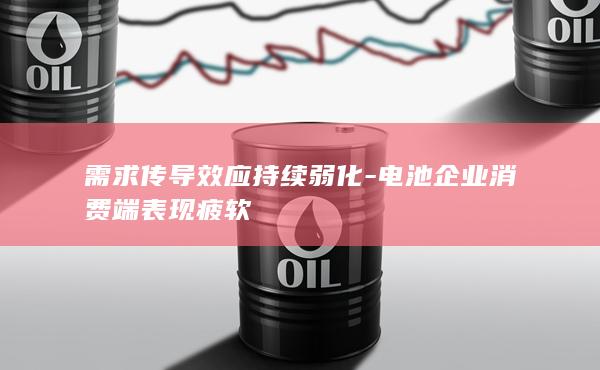 铅主力