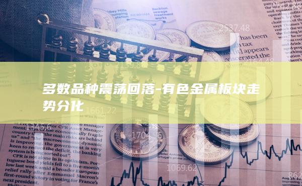 铅主力