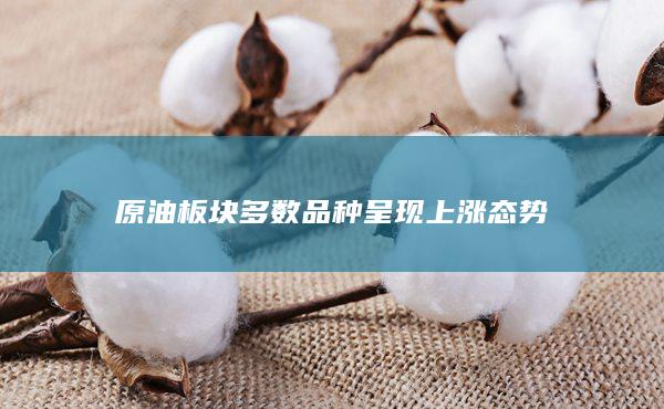 燃料油