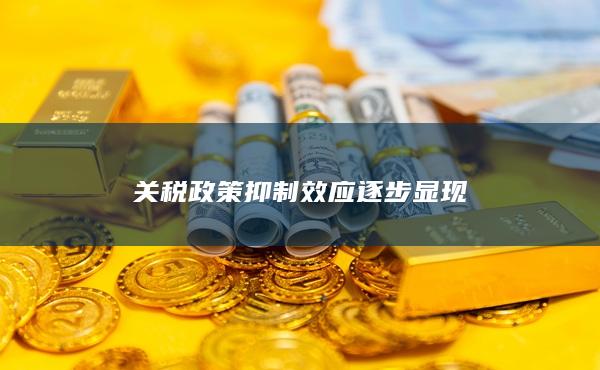 铜期货