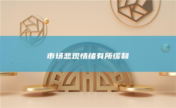 焦炭