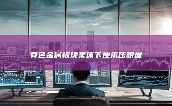 多晶硅期货
