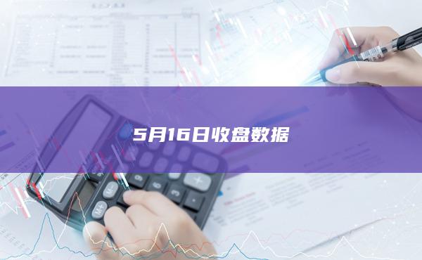硅铁