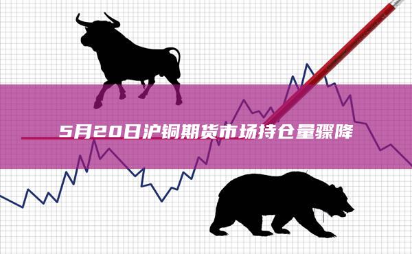 铜期货主力