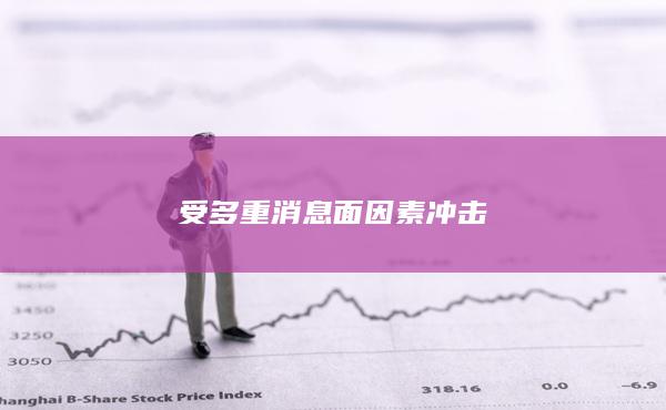 原油主力