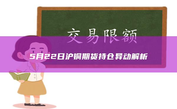 铜期货主力
