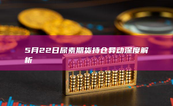 尿素