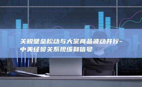 豆油主力