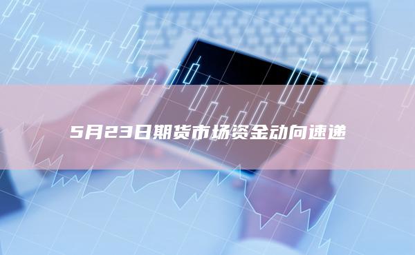 纯碱