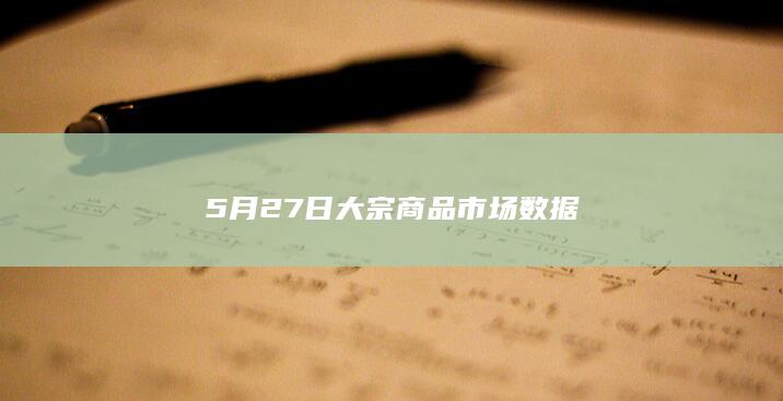 铅