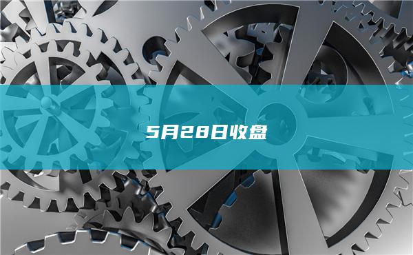 镍期货主力