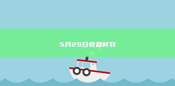 螺纹钢期货主力