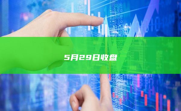 铅
