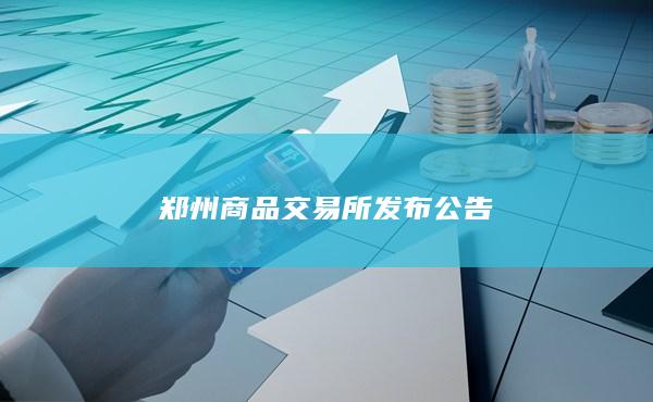 玻璃