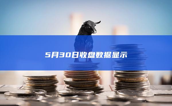 低硫燃料油期货