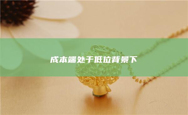 硅铁期货主力