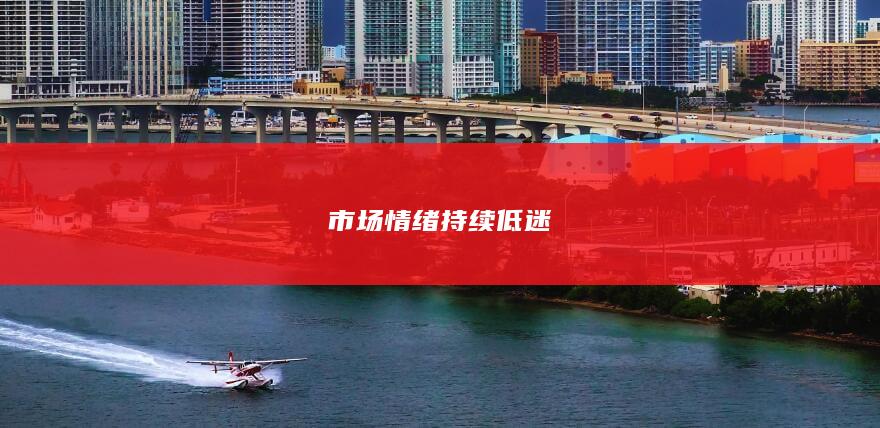 工业硅