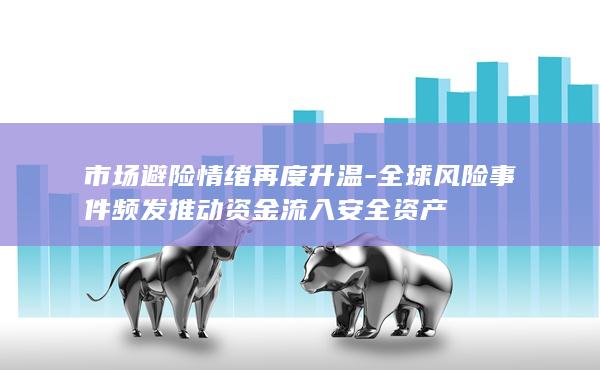 白银期货行情