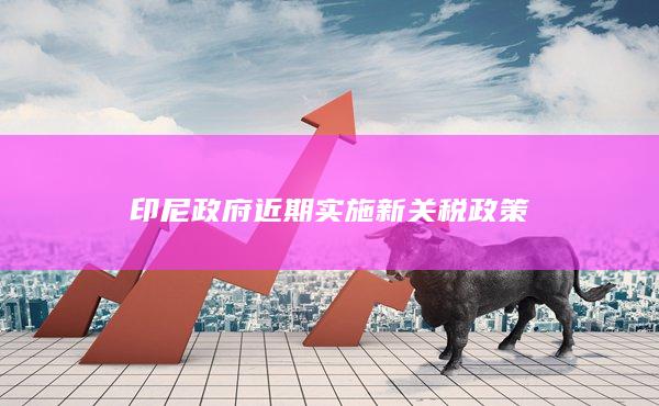 镍期货主力
