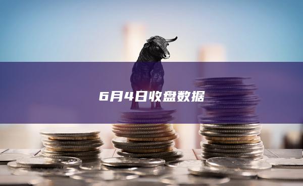 焦煤期货
