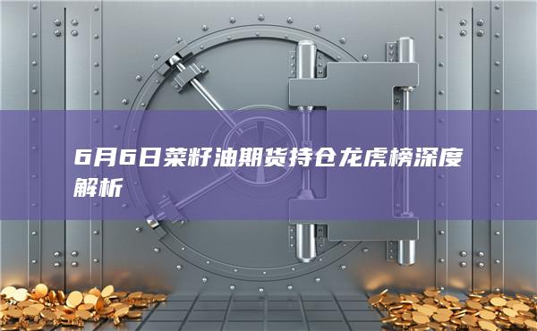 菜籽油