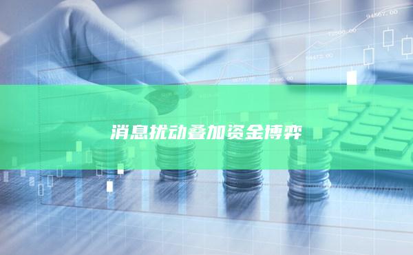 纯碱主力