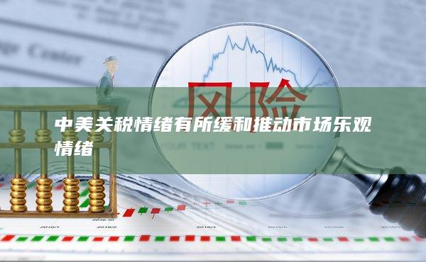 焦炭主力