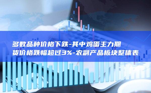 红枣