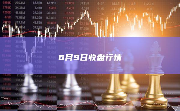 铜期货主力