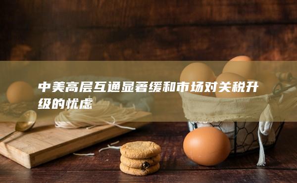 纸浆主力