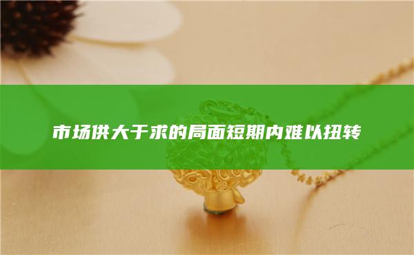橡胶主力