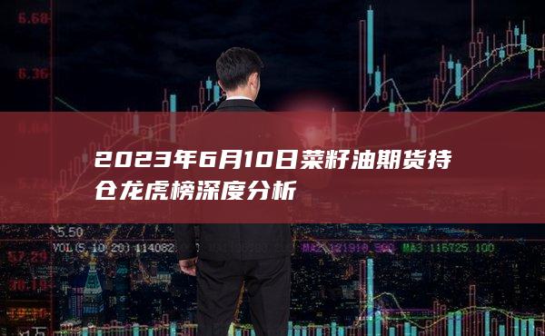 菜籽油
