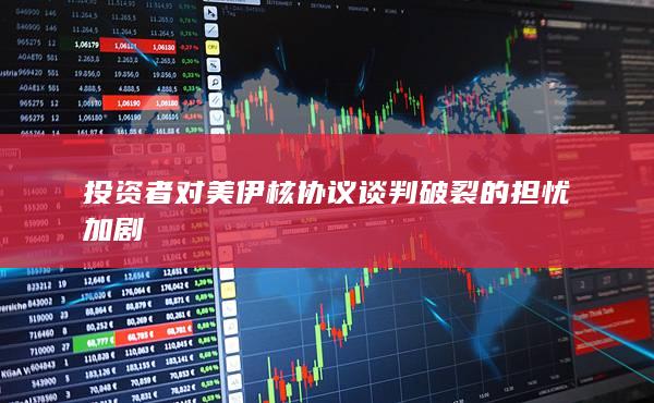 沪金