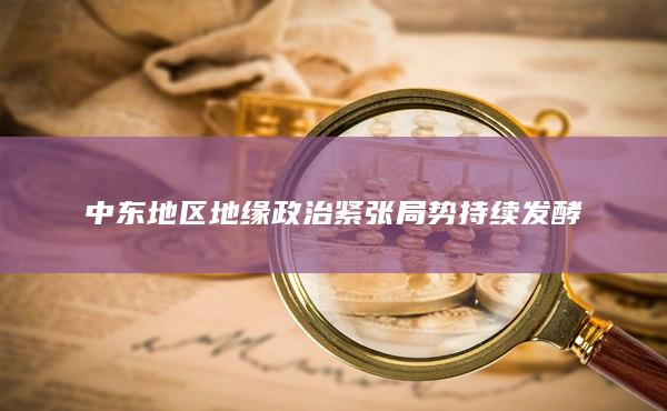 原油主力