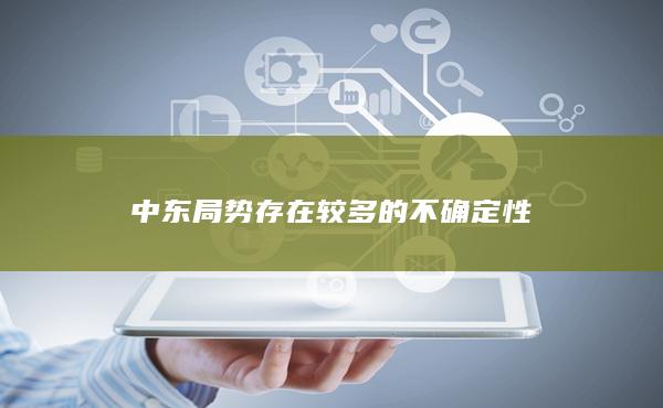 原油期货行情