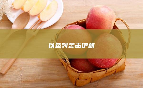 原油