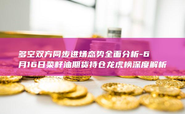菜籽油