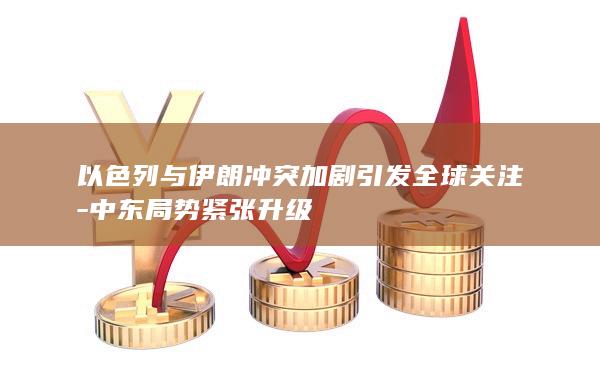 锡期货