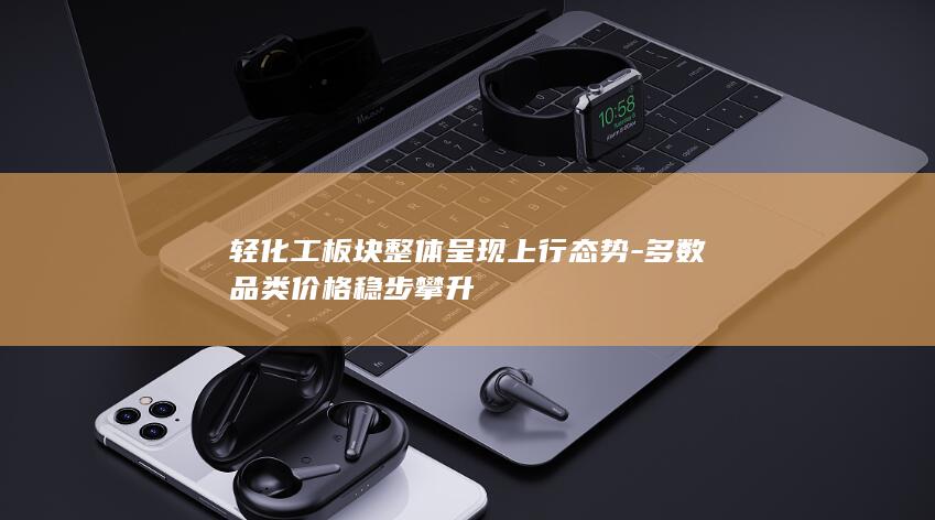玻璃