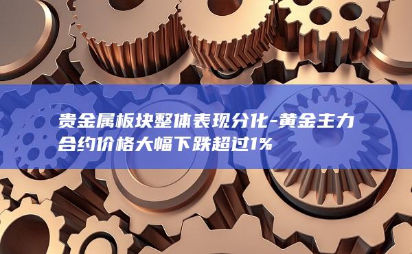 沪银主力