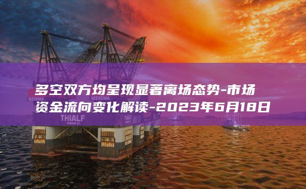 锌期货