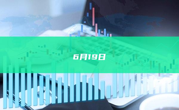 PTA期货主力