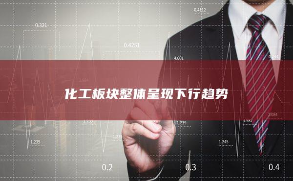 甲醇主力