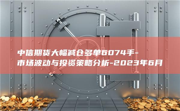 沪银
