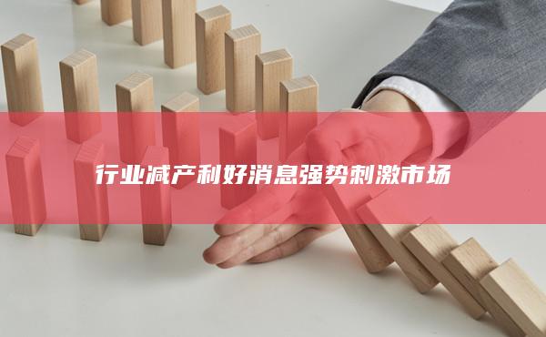 玻璃期货价格
